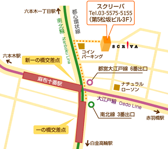 アクセスマップ
